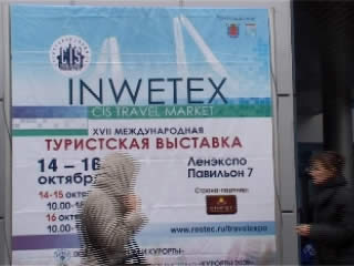 News:  St. Petersburg:  Russia:  
2009-11-10 
 INWETEX-CIS Travel Market, 2009